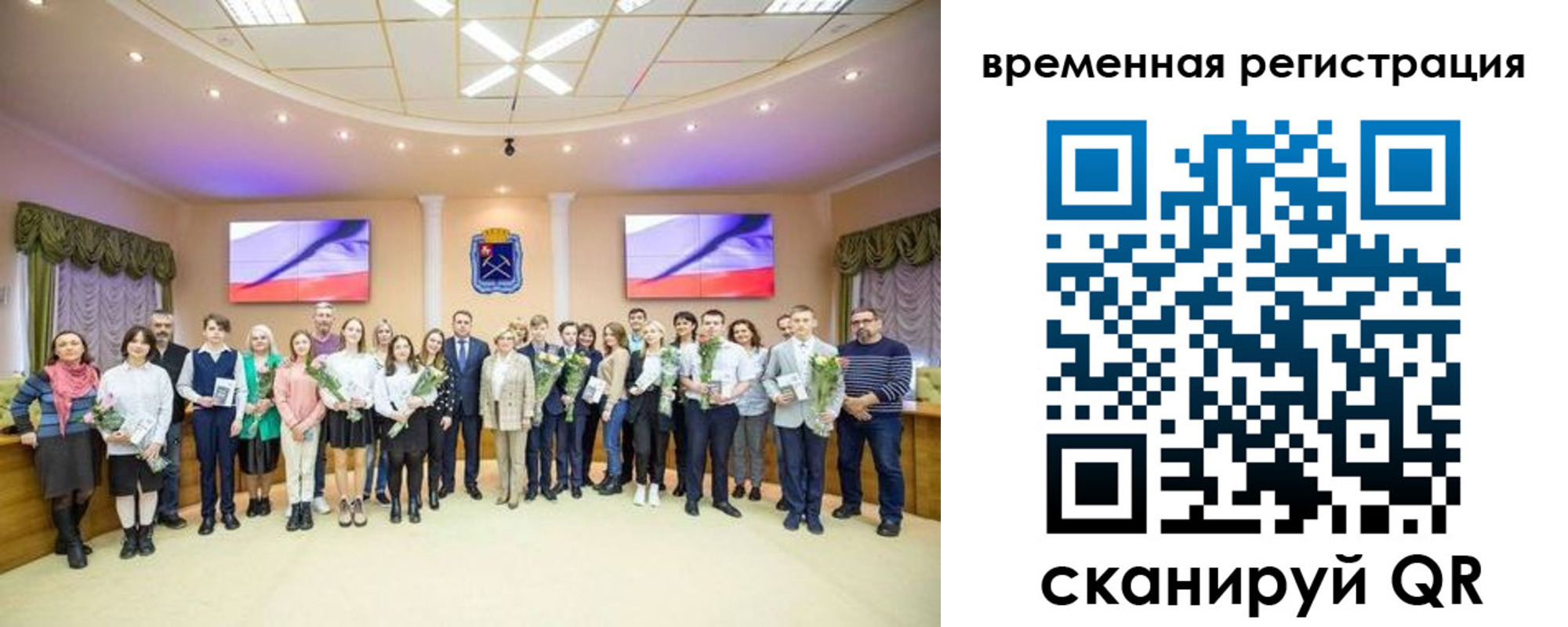 миграционный учет в Ростовской области
