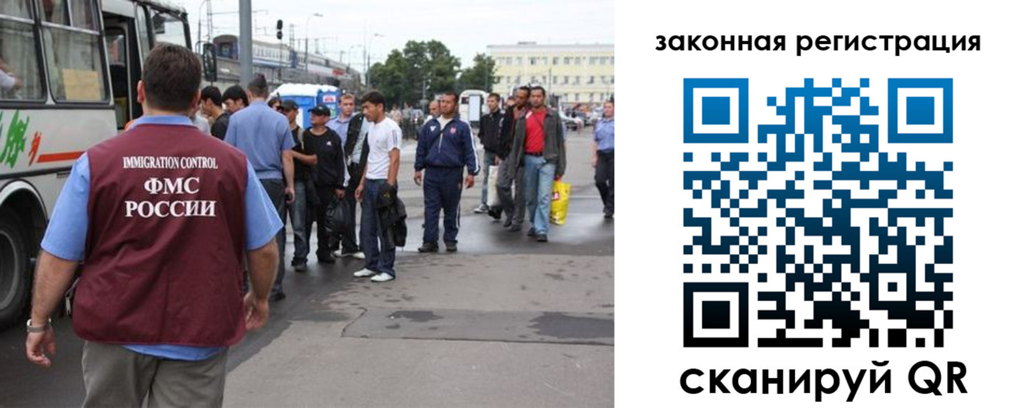 временная регистрация для школы в Ростовской области