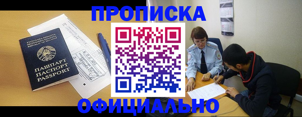временная регистрация для школы в Ростовской области