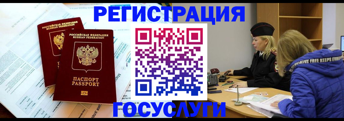прописка поиск в Ростовской области